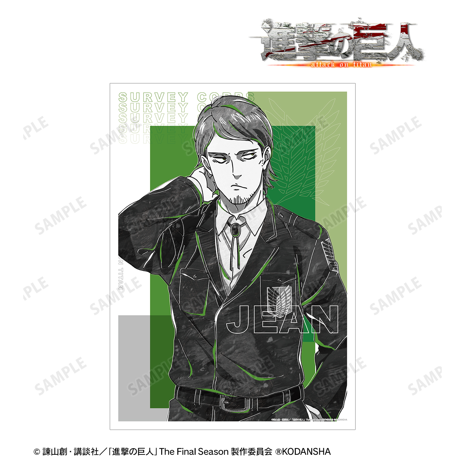 進撃の巨人_ジャン Ani-Art BLACK LABEL A3マット加工ポスター