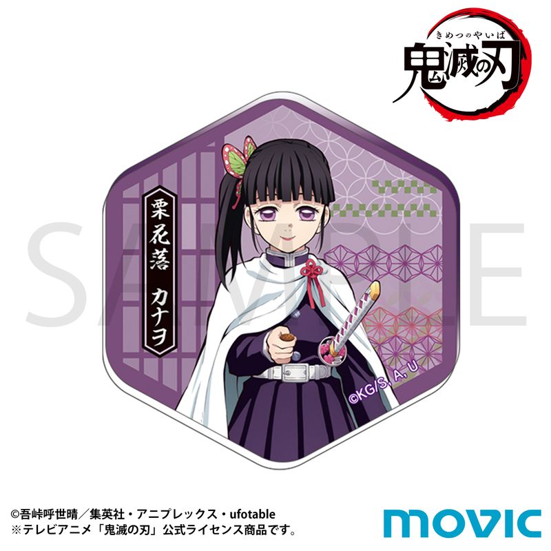 鬼滅の刃_アクリルマグネット／栗花落 カナヲ | 鬼滅の刃公式グッズ