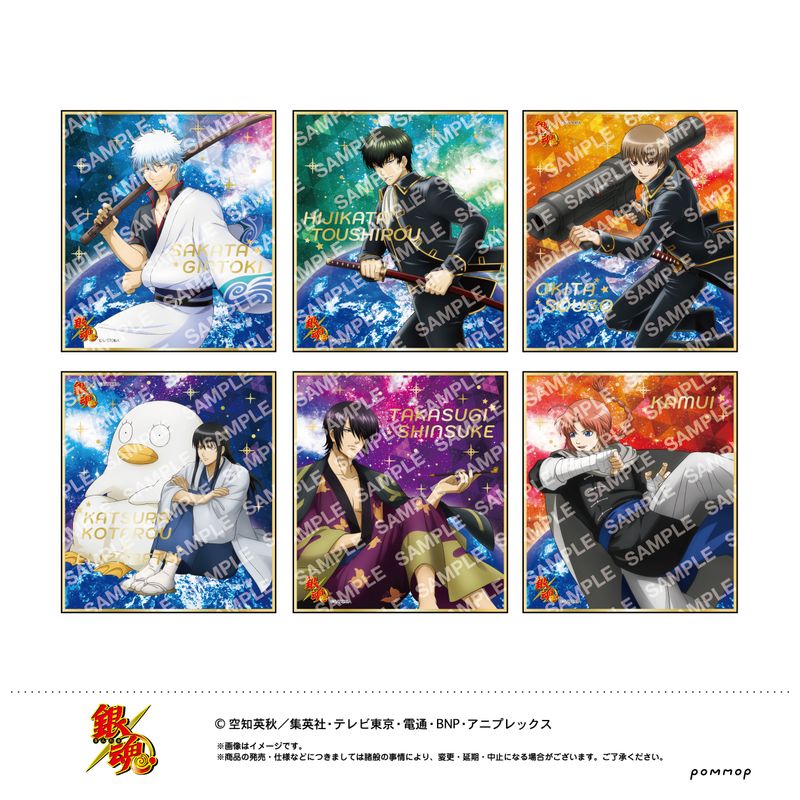 銀魂_箔押しミニ色紙コレクション 1BOX | 銀魂公式グッズ | colleize