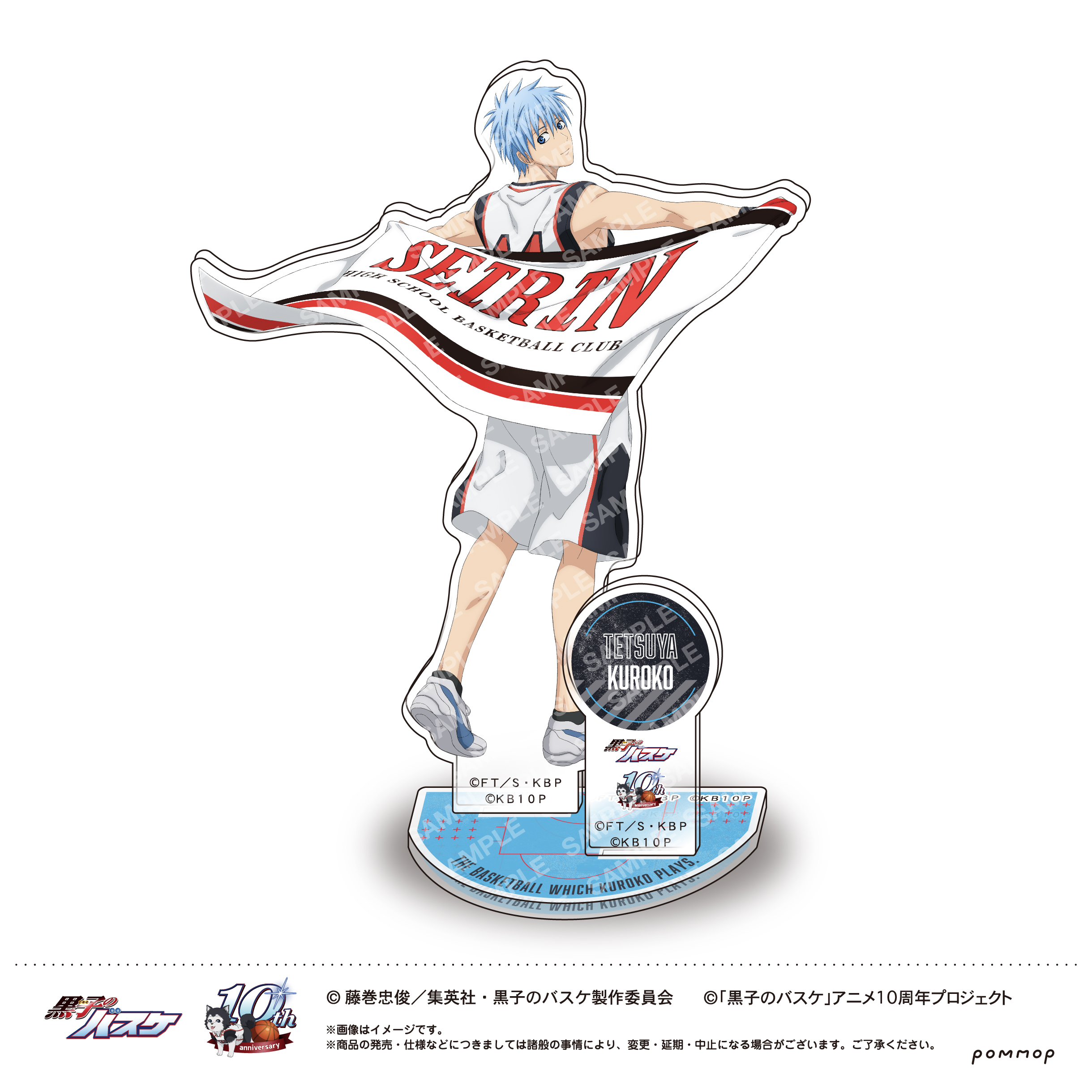 黒子のバスケ 赤司征十郎 黒子テツヤ アクリルスタンド JF2019 限定 レア 黒子のバスケ アクリルスタンド 10thフェア 赤司 征十郎: キャラ