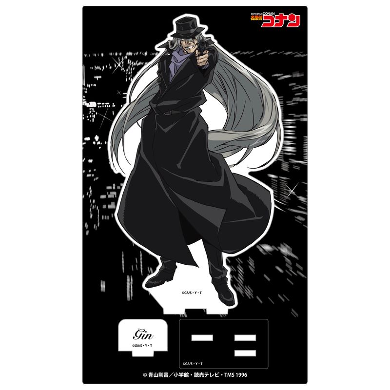 名探偵コナン_アクリルスタンドVol.23 ジン | 名探偵コナン公式グッズ