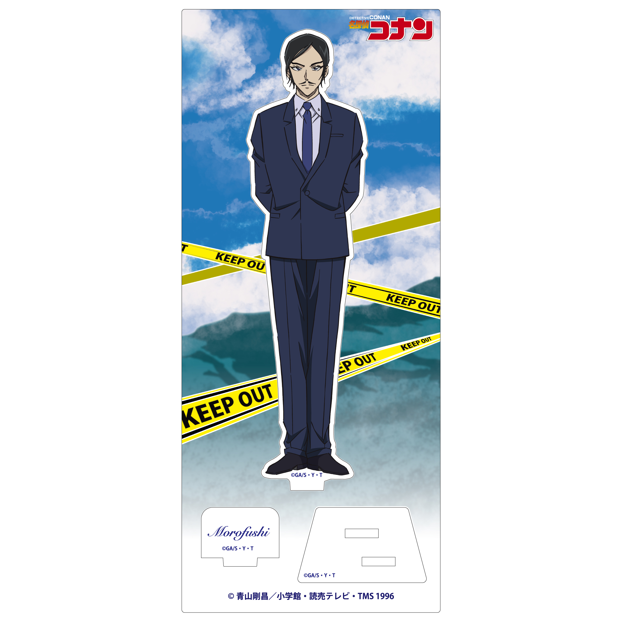 名探偵コナン アクリルスタンドvol 24 諸伏高明 公式グッズ 公式ライセンス商品専門サイト Colleize コレイズ