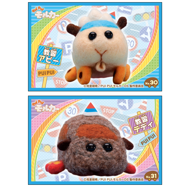 もるかー PUI PUI モルカー_シールコレクション2 1BOX | 公式グッズ・公式