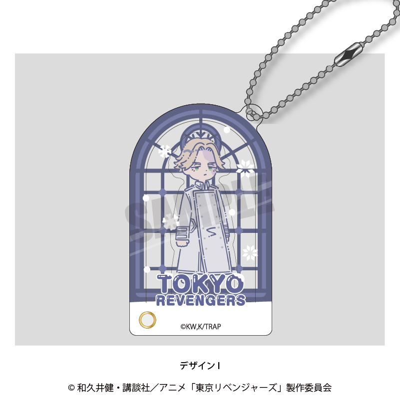 東京リベンジャーズ_れとぽぷ 第4弾 シャカシャカキーホルダー I 乾青宗