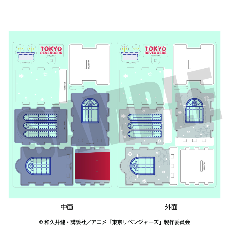 東京リベンジャーズ_れとぽぷ 第4弾 クラフトボックス