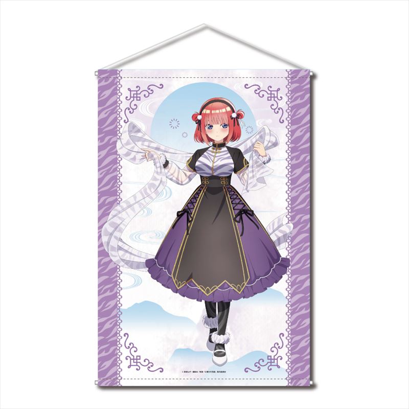 映画 五等分の花嫁_神獣 B2タペストリー 中野二乃
