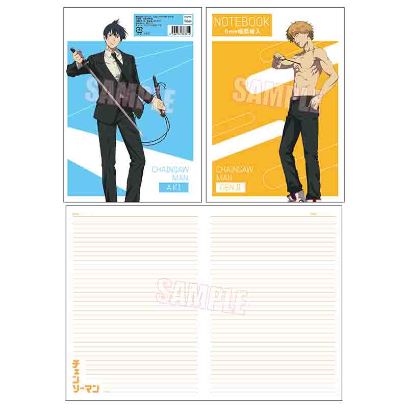 チェンソーマン_B5ノート/デンジ&早川 アキ