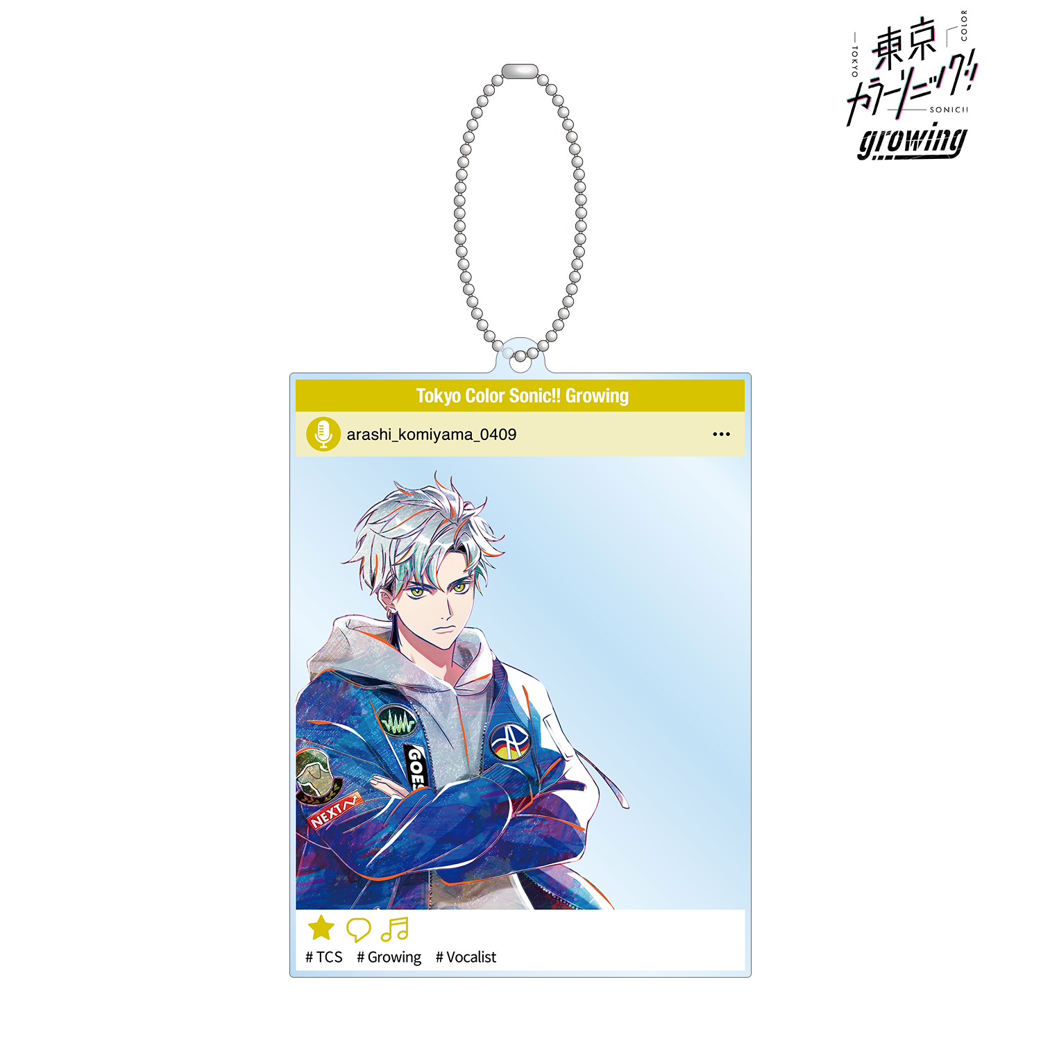 東京カラーソニック!! Growing_小宮山 嵐 Ani-Art BIGアクリルキーホルダー
