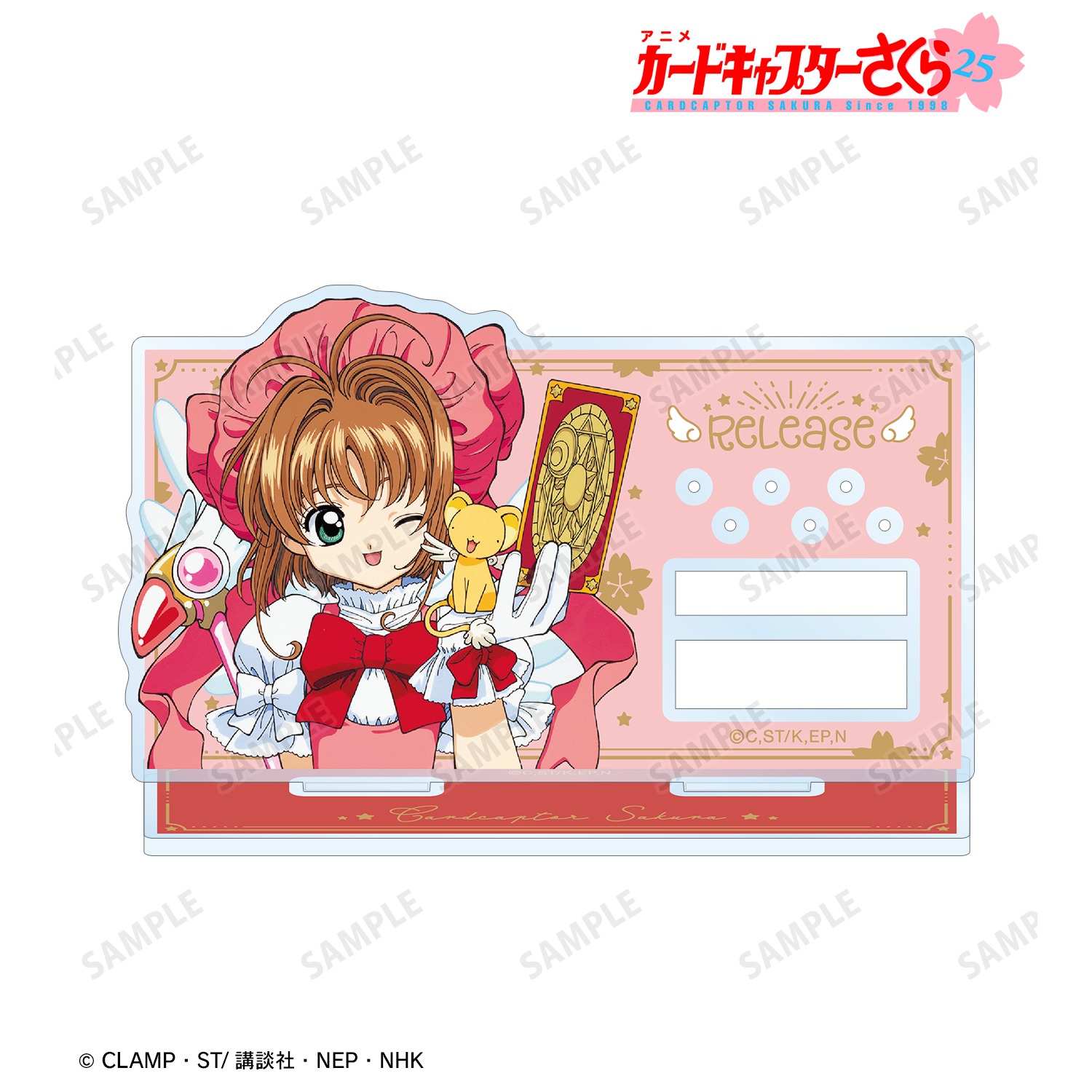 カードキャプターさくら_ アクリルアクセサリースタンド