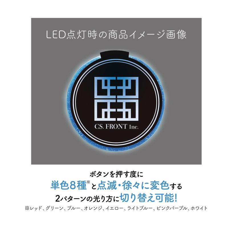呪術廻戦_LEDステージディスク /14 きゃらとりあ 吉野順平 | 呪術廻戦