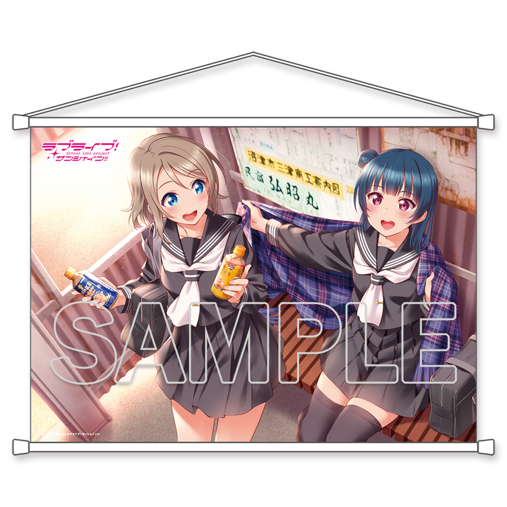 ラブライブ!サンシャイン!!_B2タペストリー Aqours 曜&善子