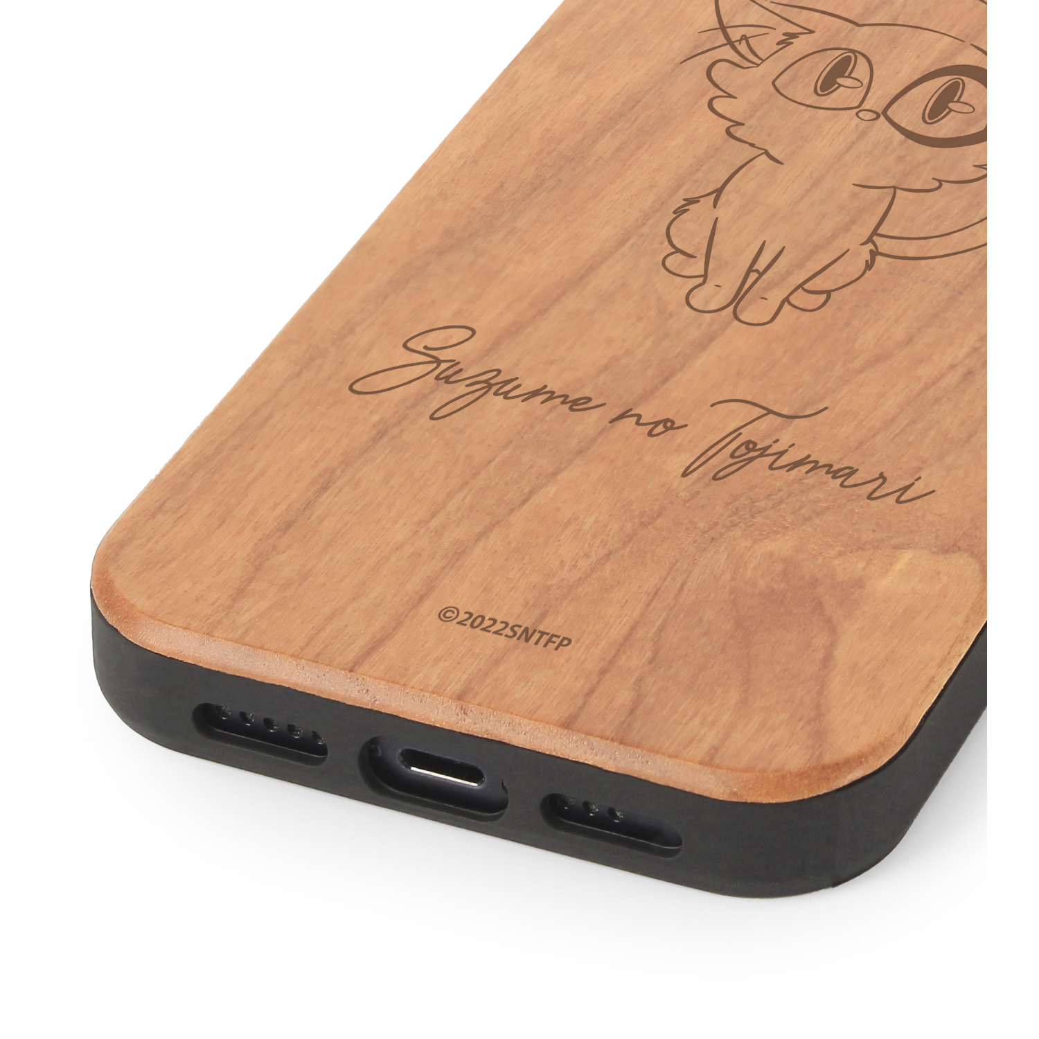 映画 すずめの戸締まり ダイジン ウッドiphoneケース 対象機種 Iphone 13 Pro 公式グッズ 公式ライセンス商品専門サイト Colleize コレイズ