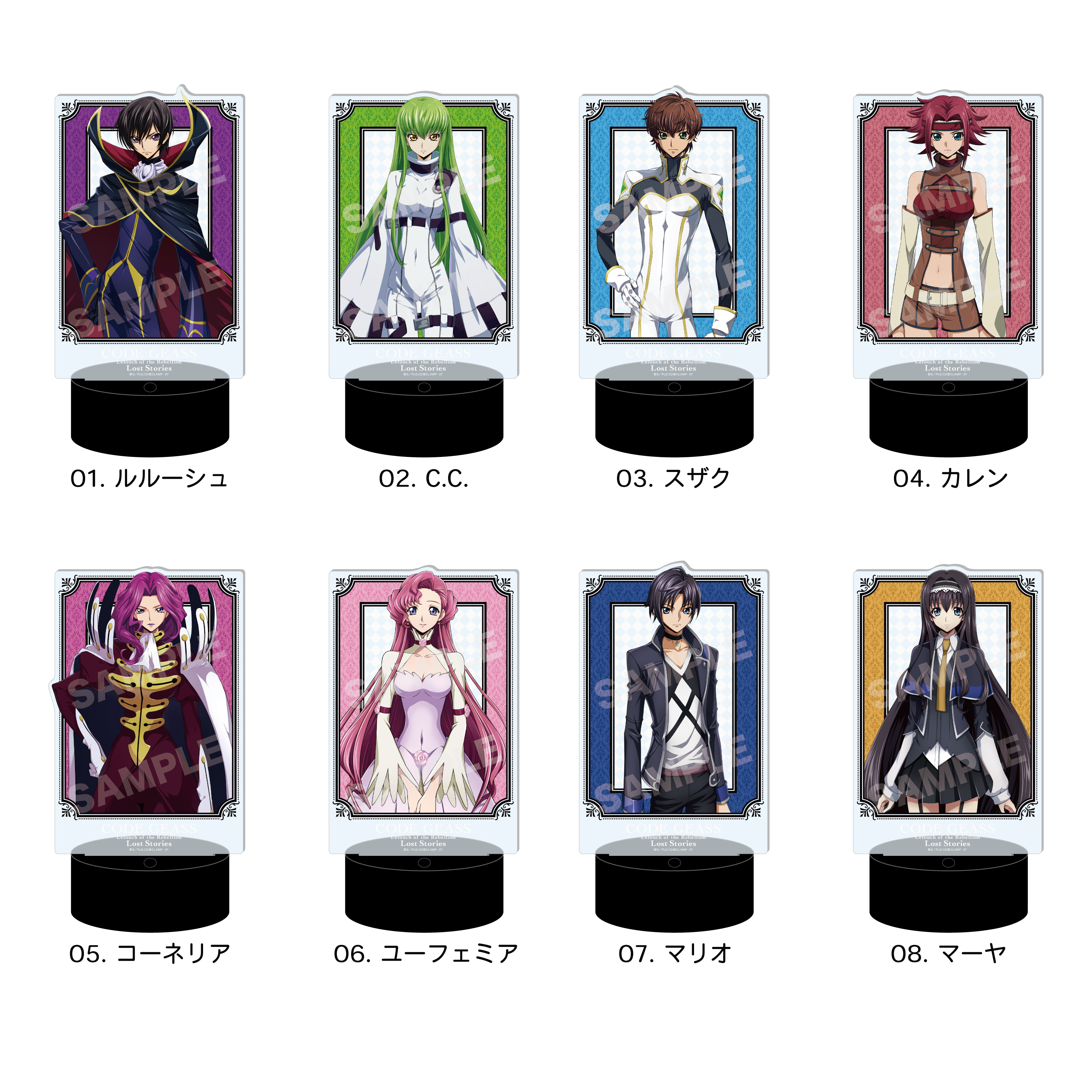 コードギアス 反逆のルルーシュ ロストストーリーズ_LEDビッグ