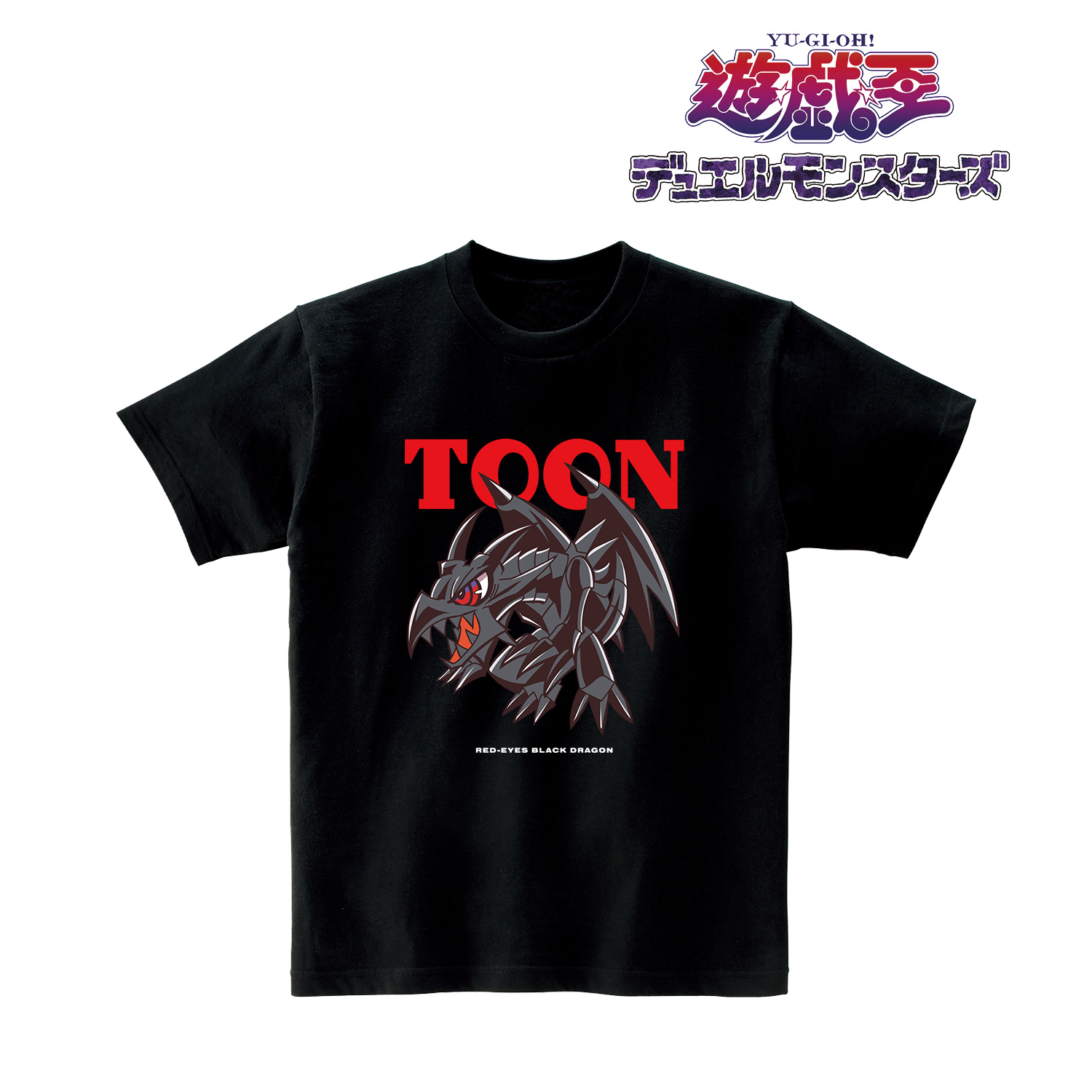 遊☆戯☆王デュエルモンスターズ_真紅眼の黒竜 トゥーン・ワールド テイストデフォルメ Tシャツレディース(サイズ/L)