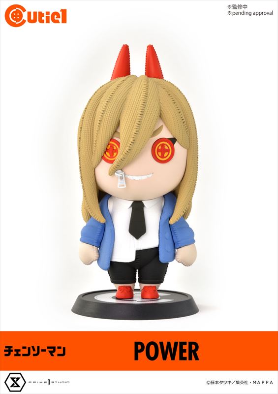 チェンソーマン_キューティ1 パワー