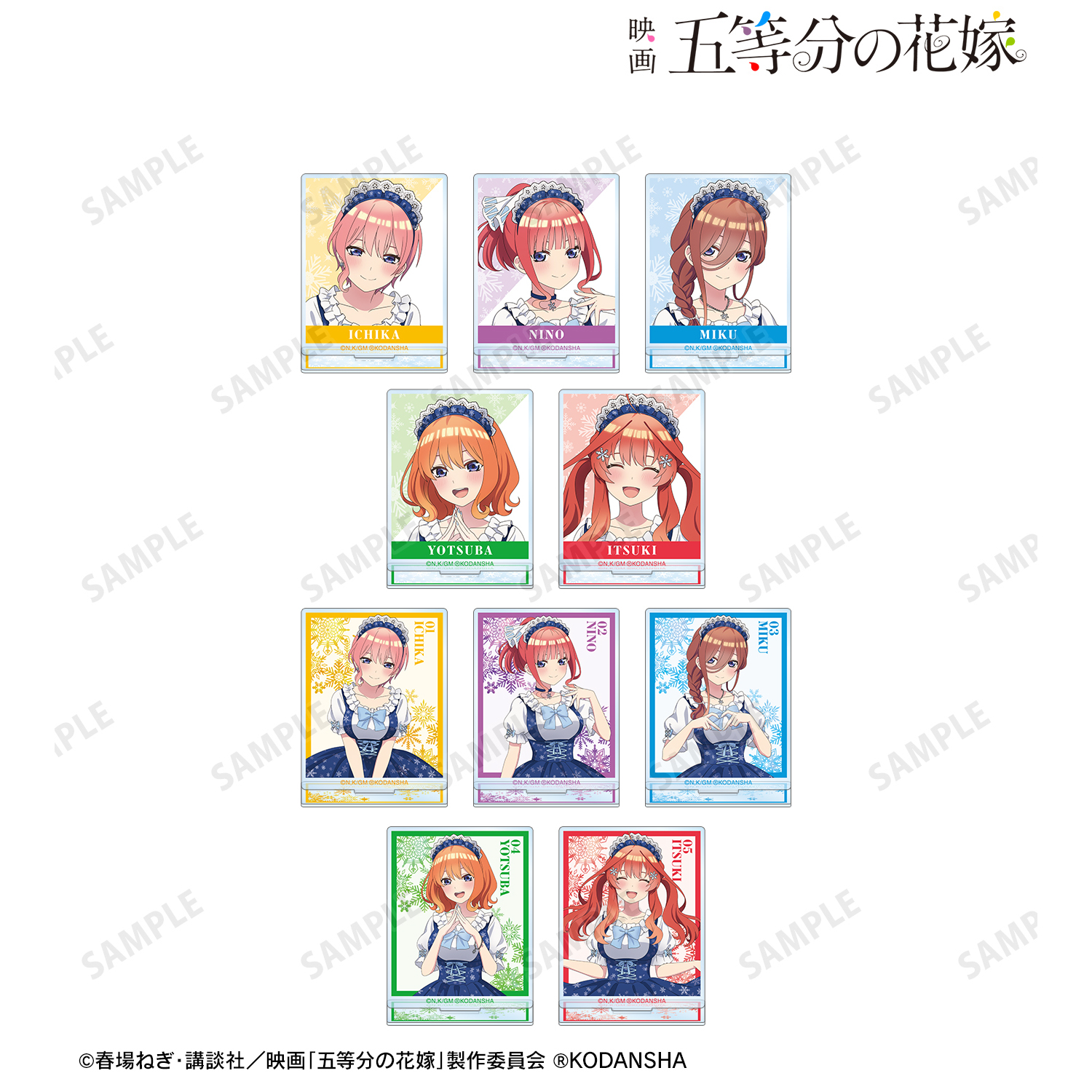 映画 五等分の花嫁_描き下ろしイラスト スノーメイドver. トレーディングアクリルスタンド(単位/単品)