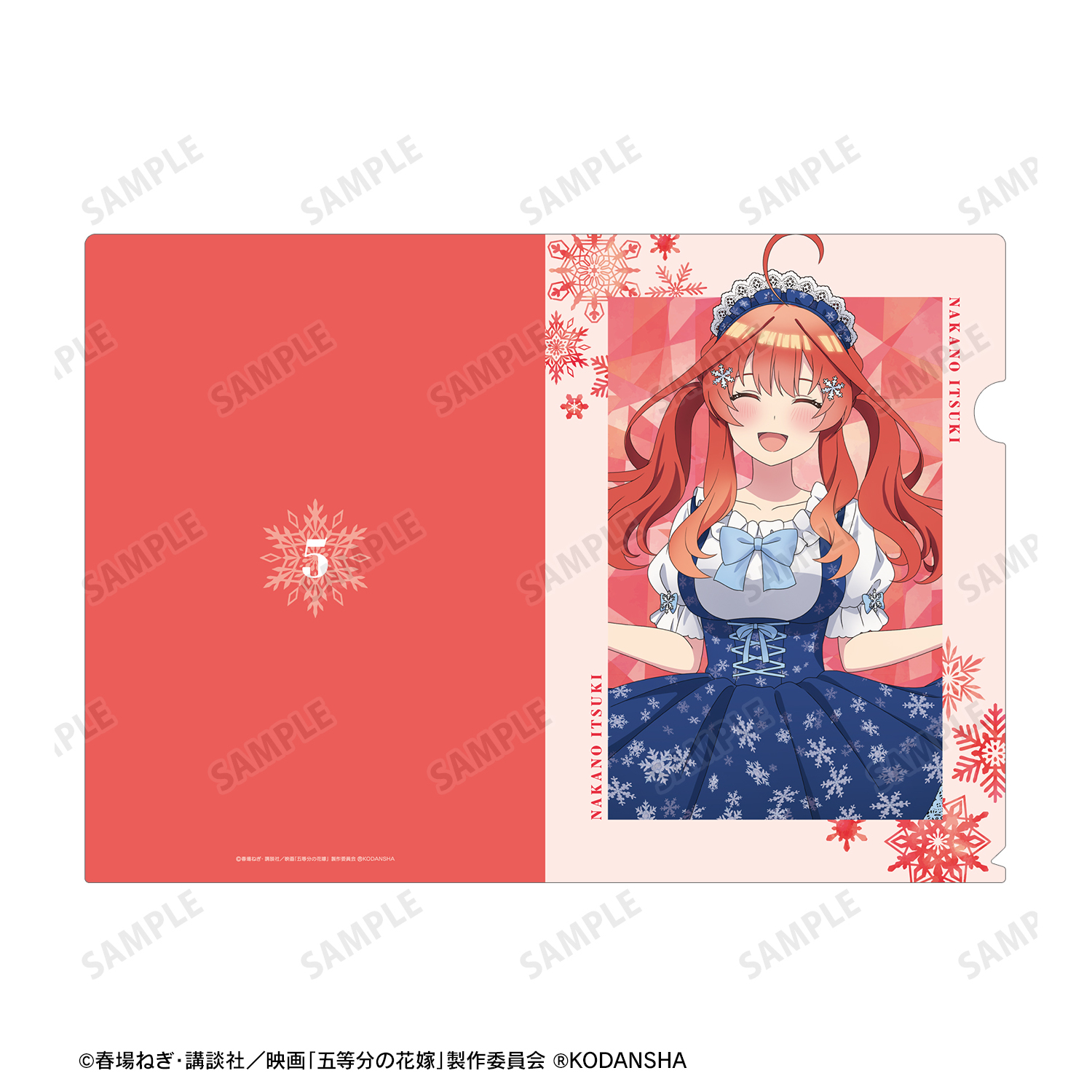 映画 五等分の花嫁_描き下ろしイラスト 中野五月 スノーメイドver