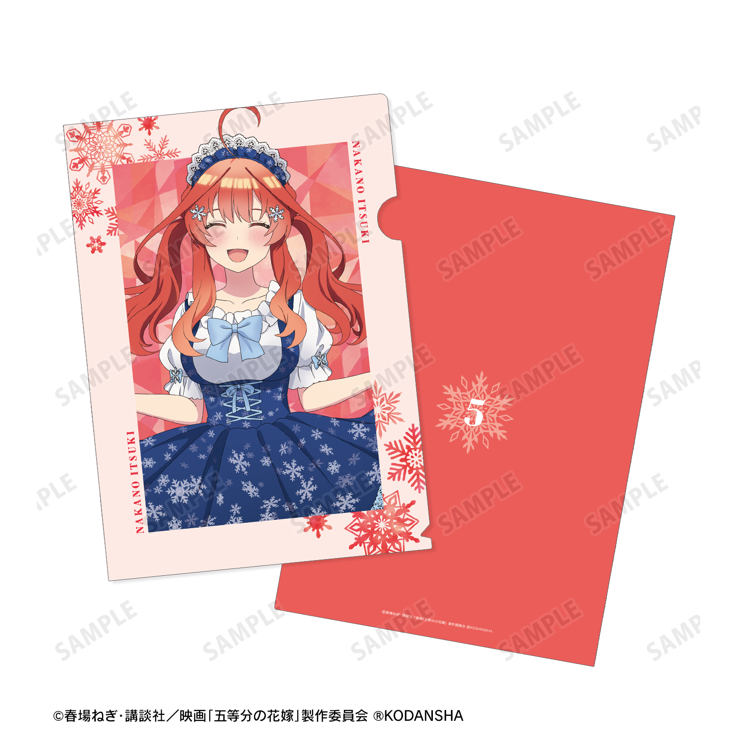 映画 五等分の花嫁_描き下ろしイラスト 中野五月 スノーメイドver