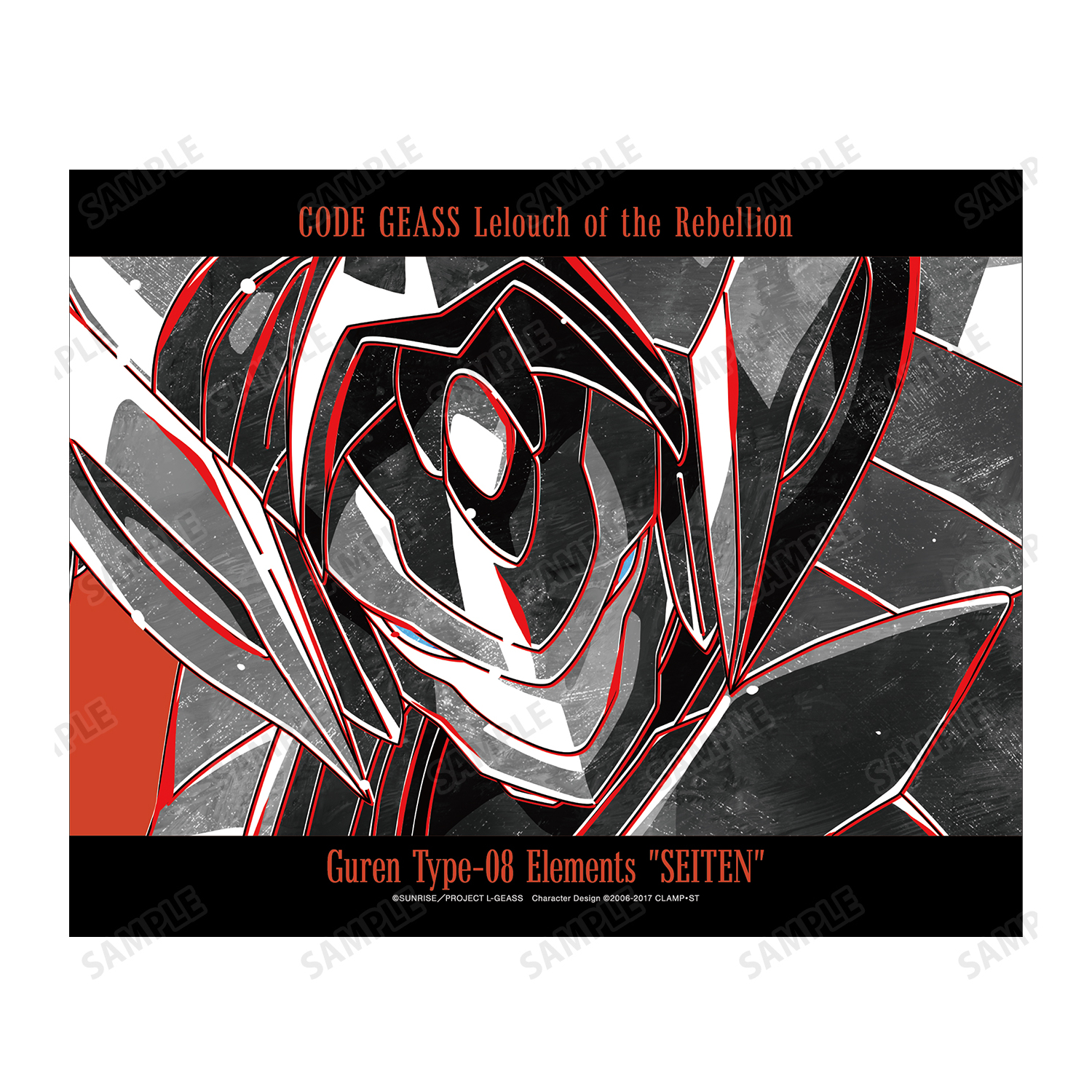 コードギアス 反逆のルルーシュ_紅蓮聖天八極式 Ani-Art BLACK