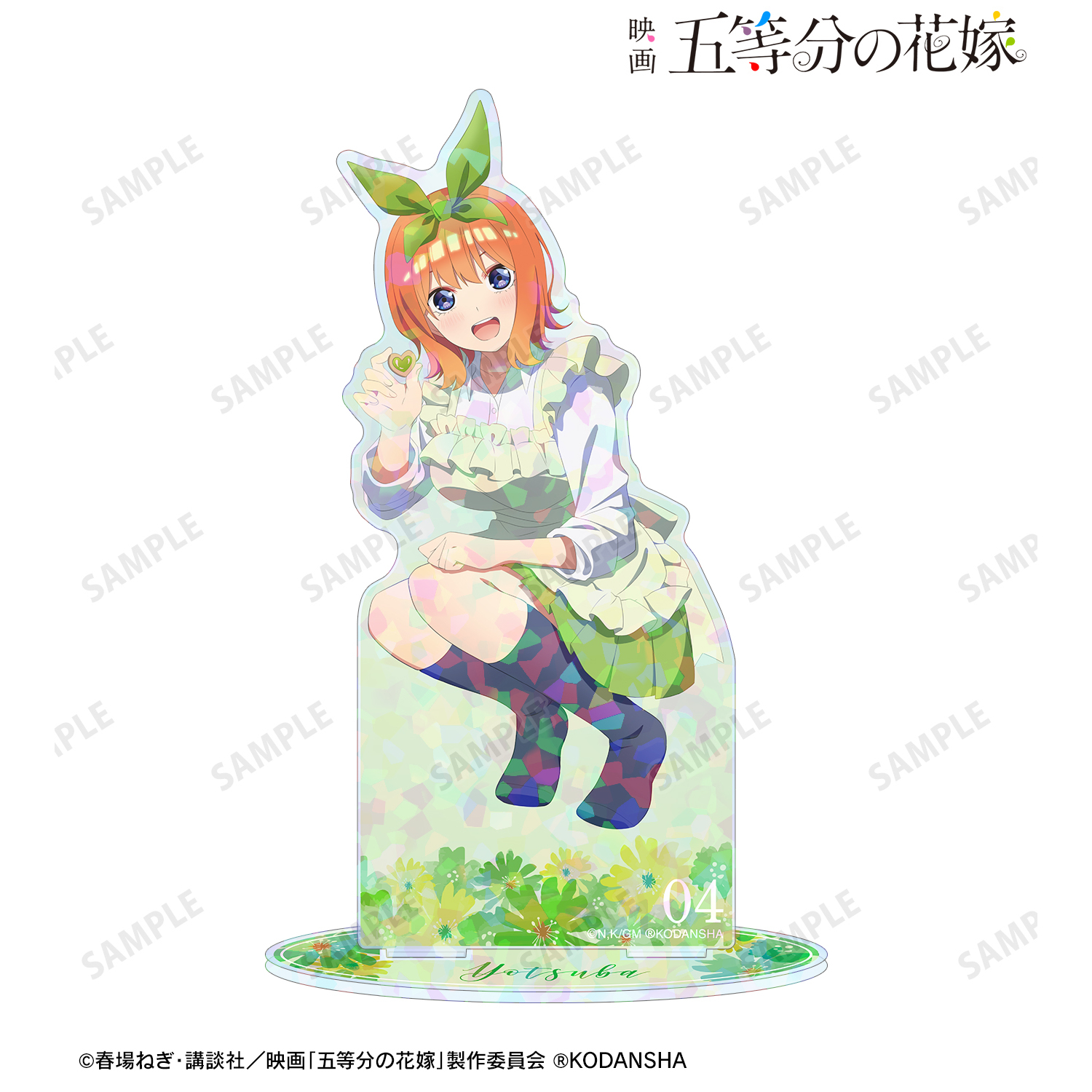 映画 五等分の花嫁_描き下ろしイラスト 中野四葉 制服エプロンver. ホログラムBIGアクリルスタンド