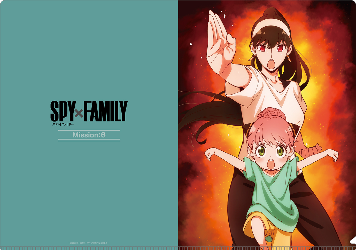 SPY×FAMILY_メインビジュアルクリアファイルセット／MISSION:5～8