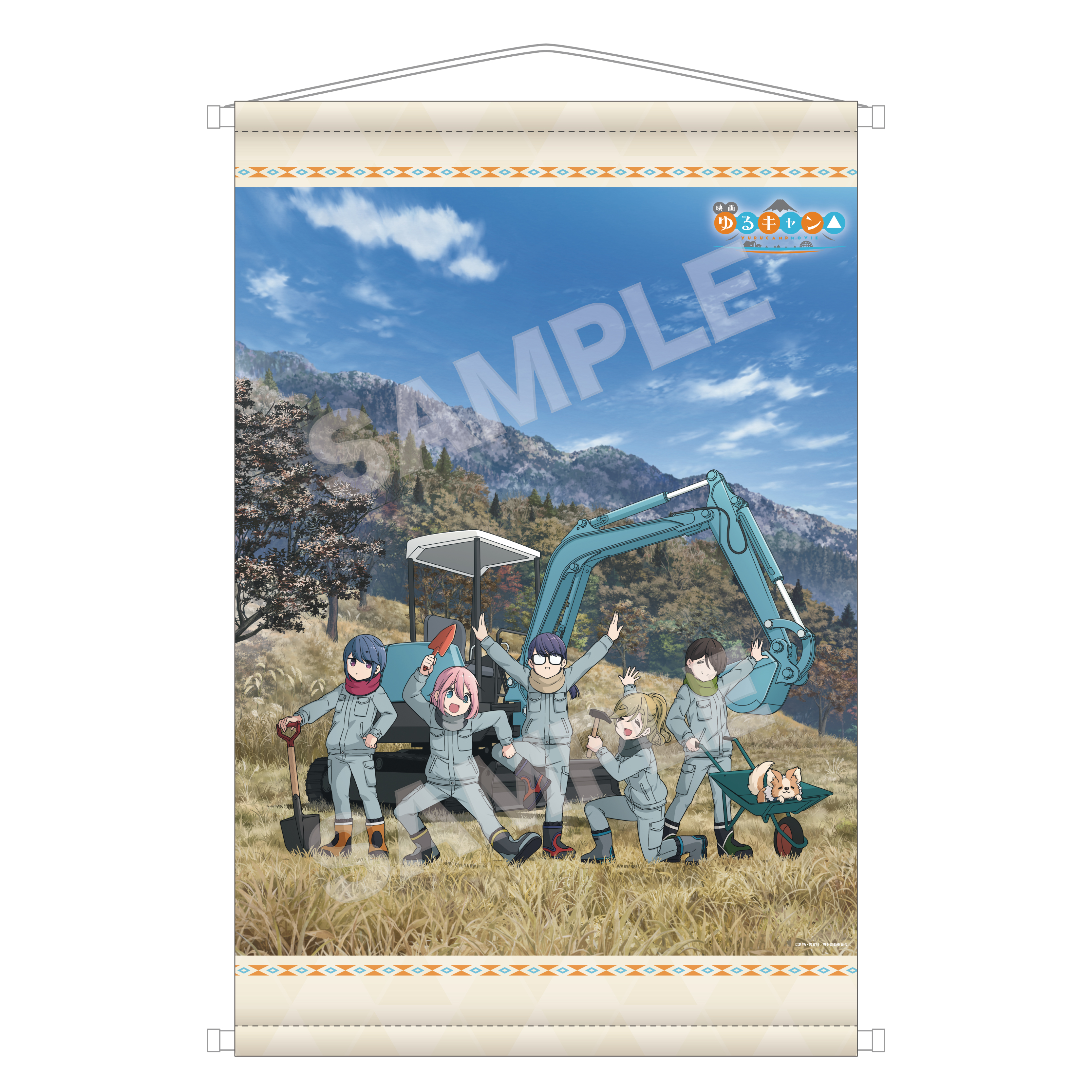 ゆるキャン△_B2タペストリー /02 ティザービジュアルB