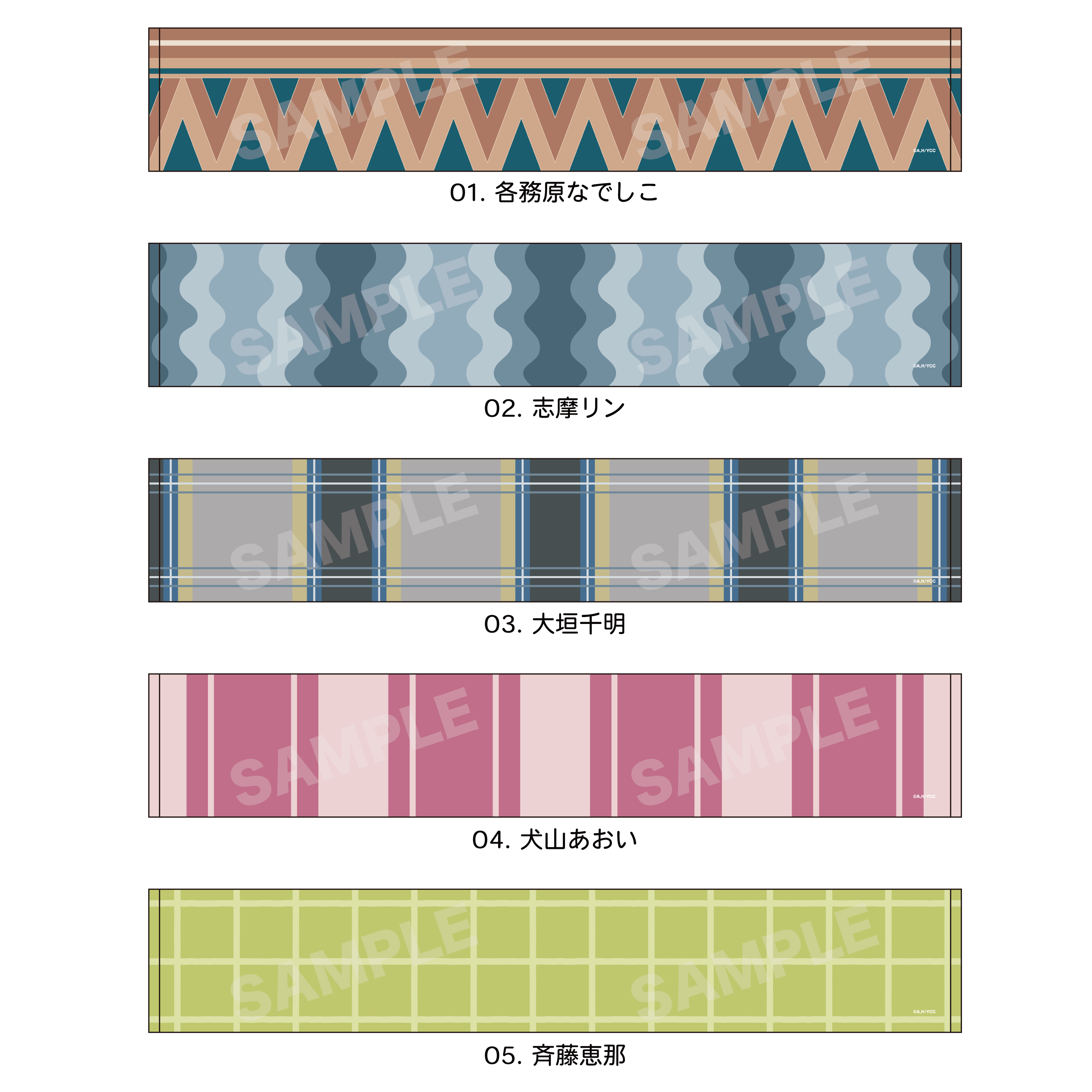 ゆるキャン△_マフラータオル /05 斉藤恵那 | 公式グッズ・公式