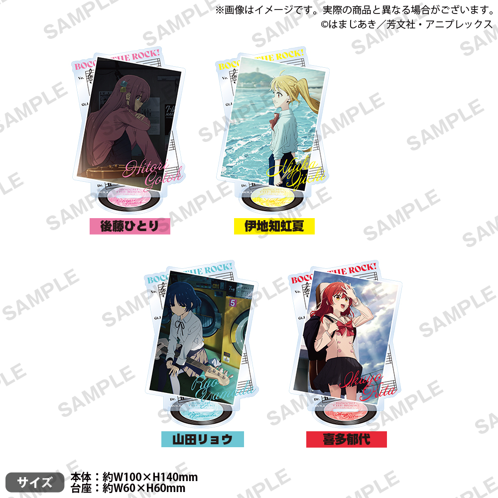 ぼっち・ざ・ろっく!_アクリルスタンド 喜多郁代 | 公式グッズ