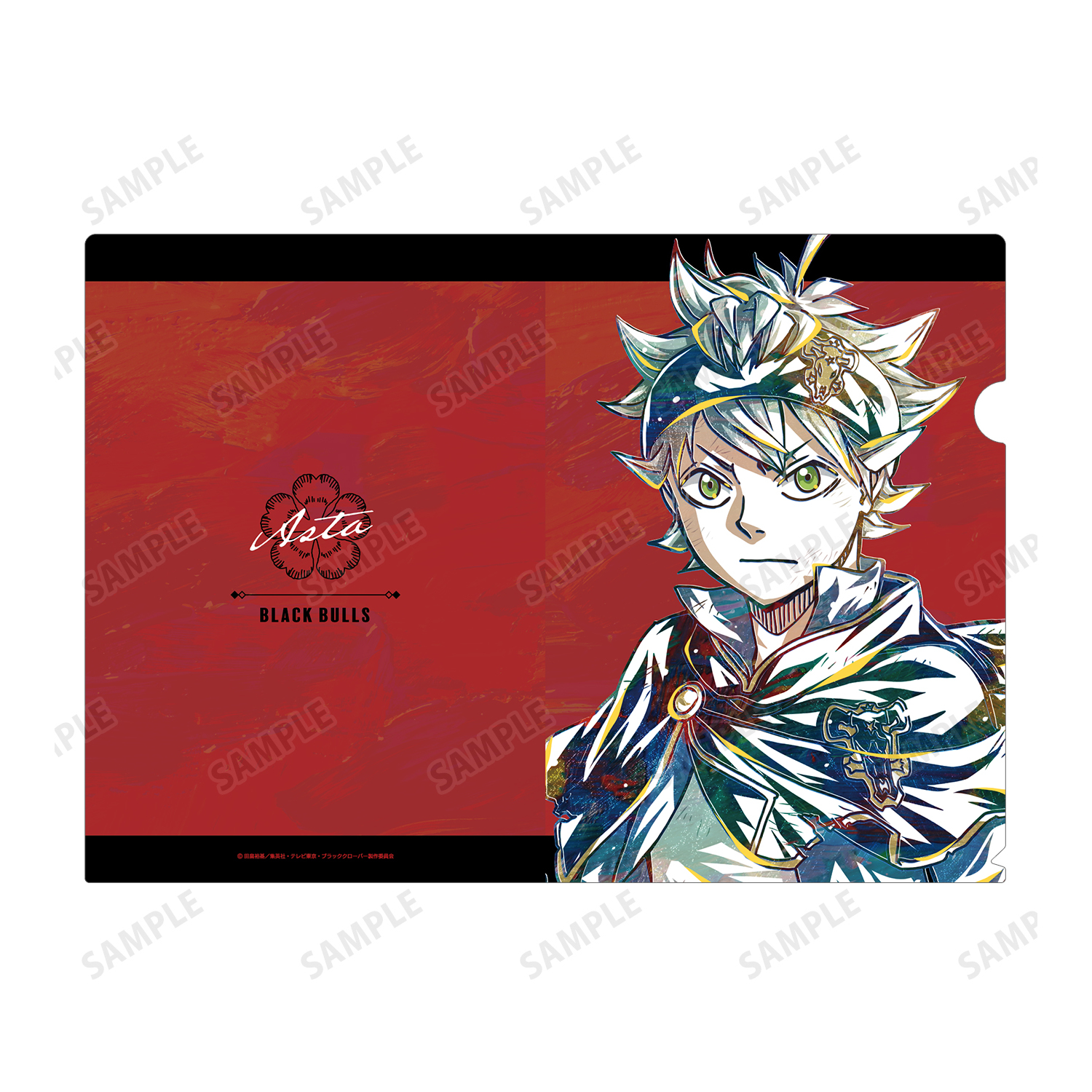 ブラッククローバー_アスタ Ani-Art クリアファイル | 公式