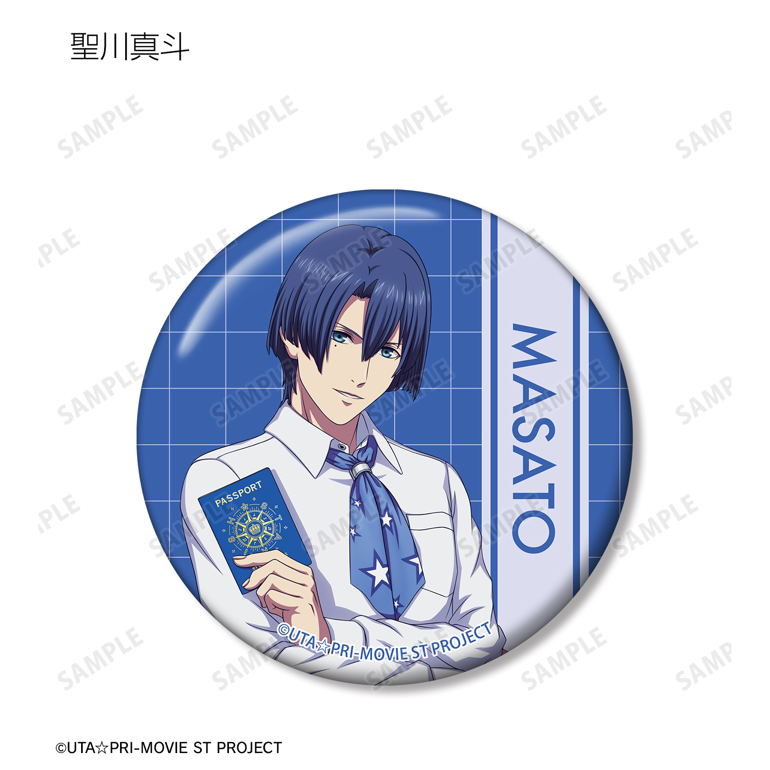 うたプリ ST☆RISH 聖川真斗 CR 缶バッジ 劇場版 うたの☆プリンスさまっ♪ マジLOVEスターリッシュ