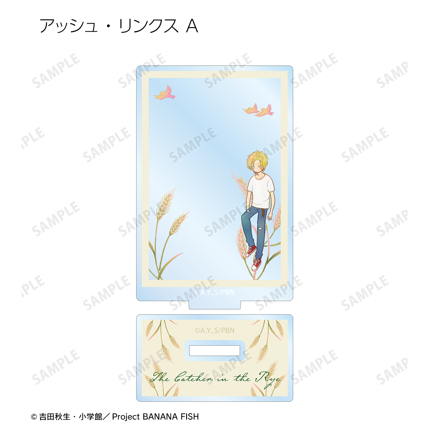 BANANA FISH_トレーディング Botania アクリルスタンド(単位/単品)