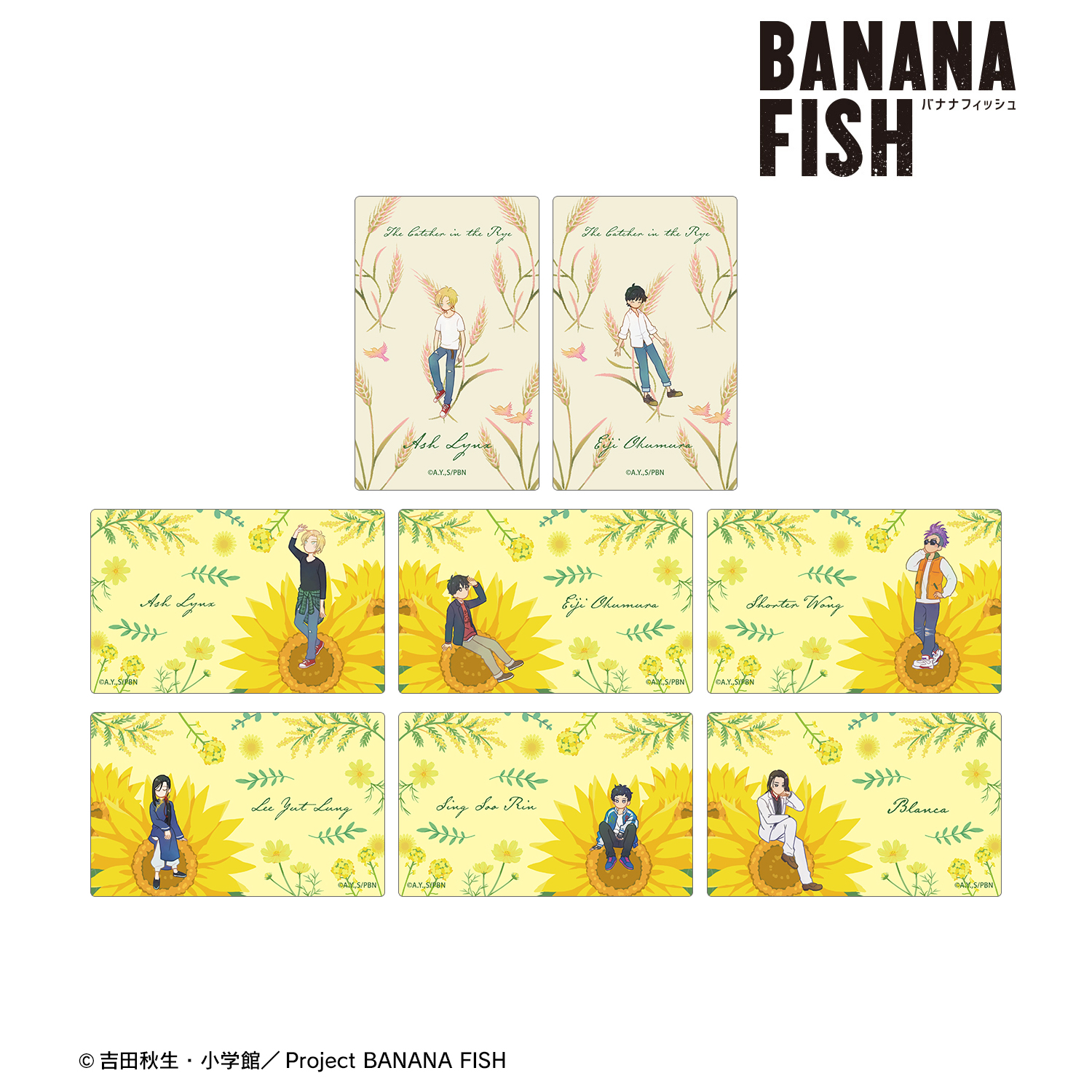 BANANA FISH_トレーディング Botania カードステッカー(単位/単品)