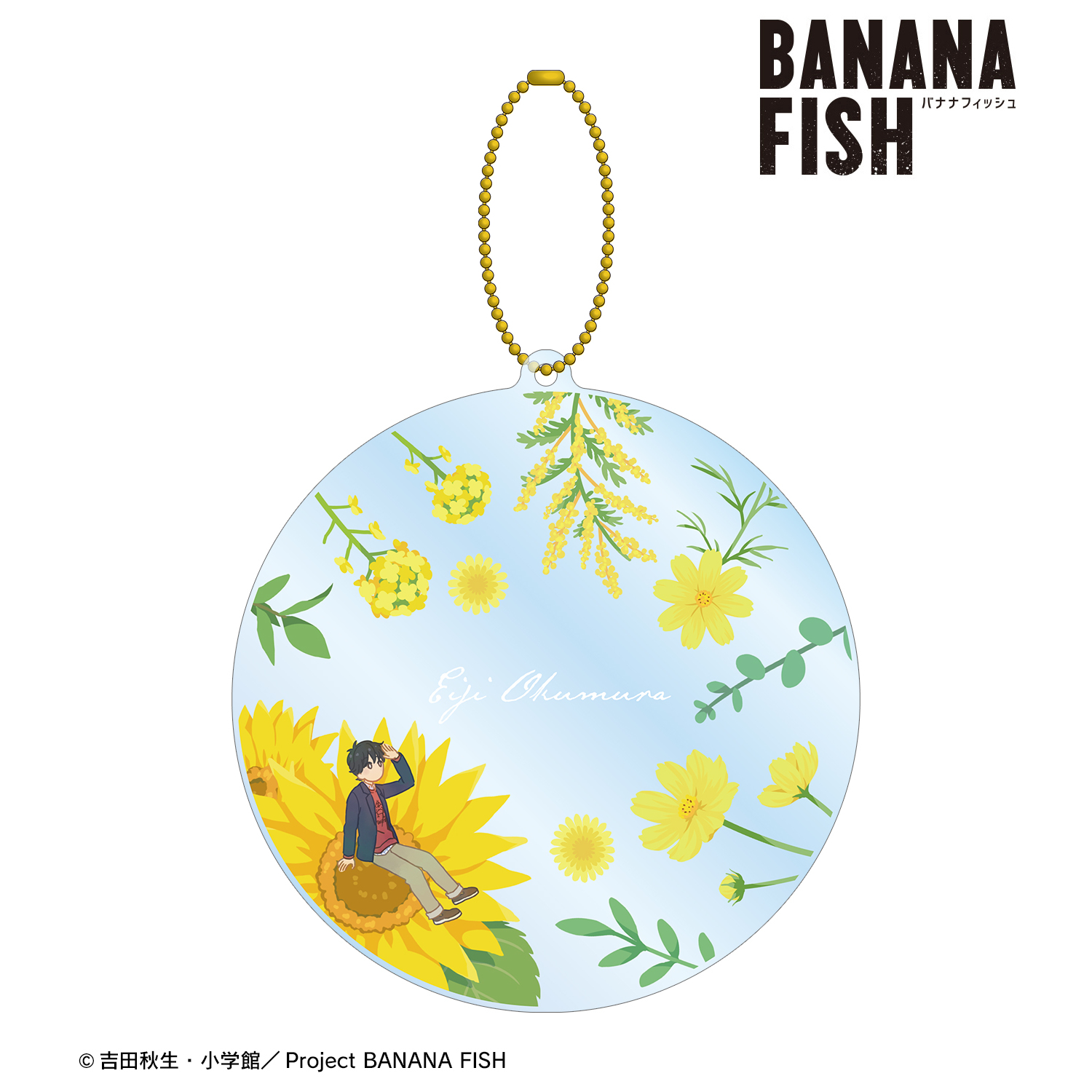 BANANAFISH 航空券風BIGアクリルキーホルダー - 通販