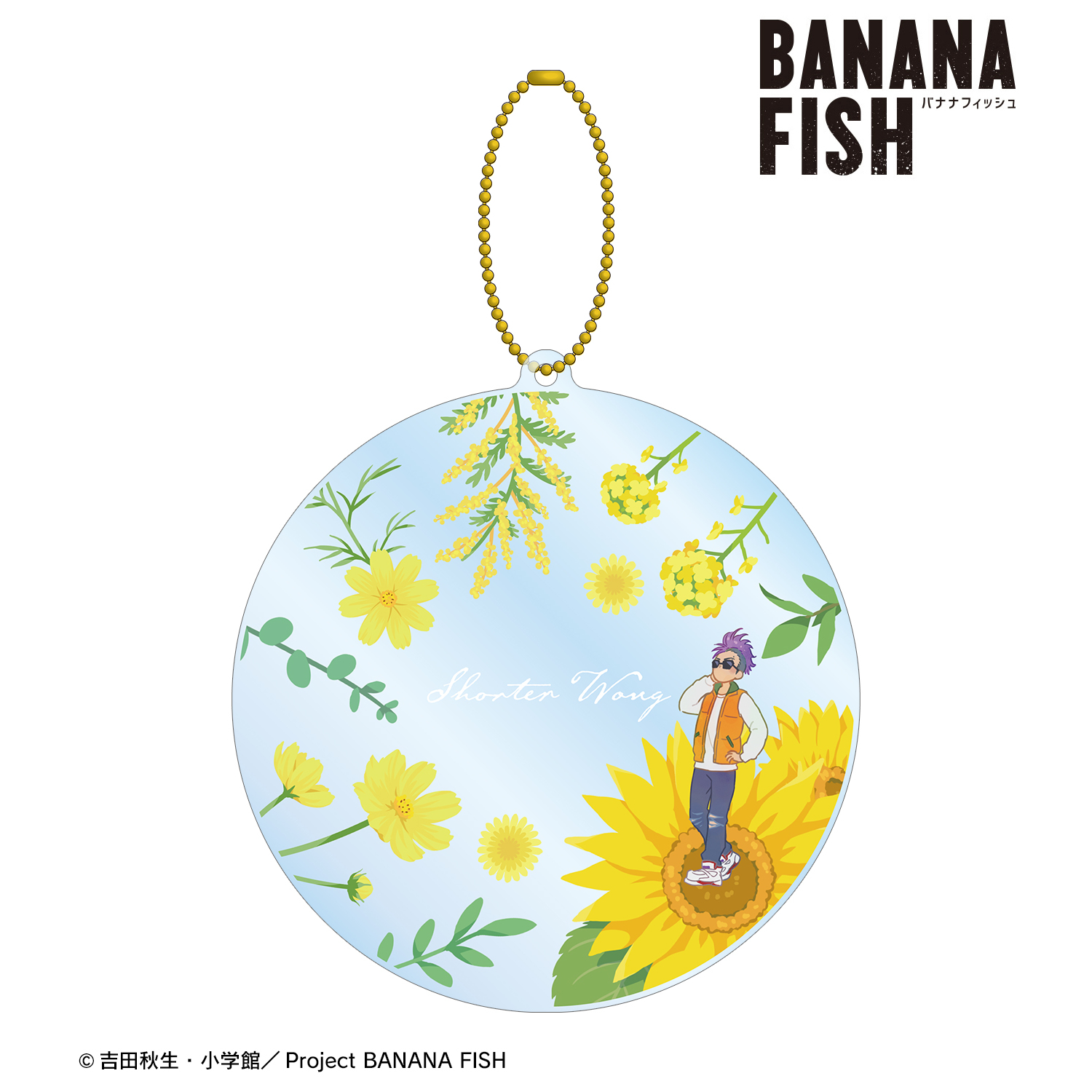 SALE／82%OFF】 BANANA FISH 航空券風BIGアクリルキーホルダー