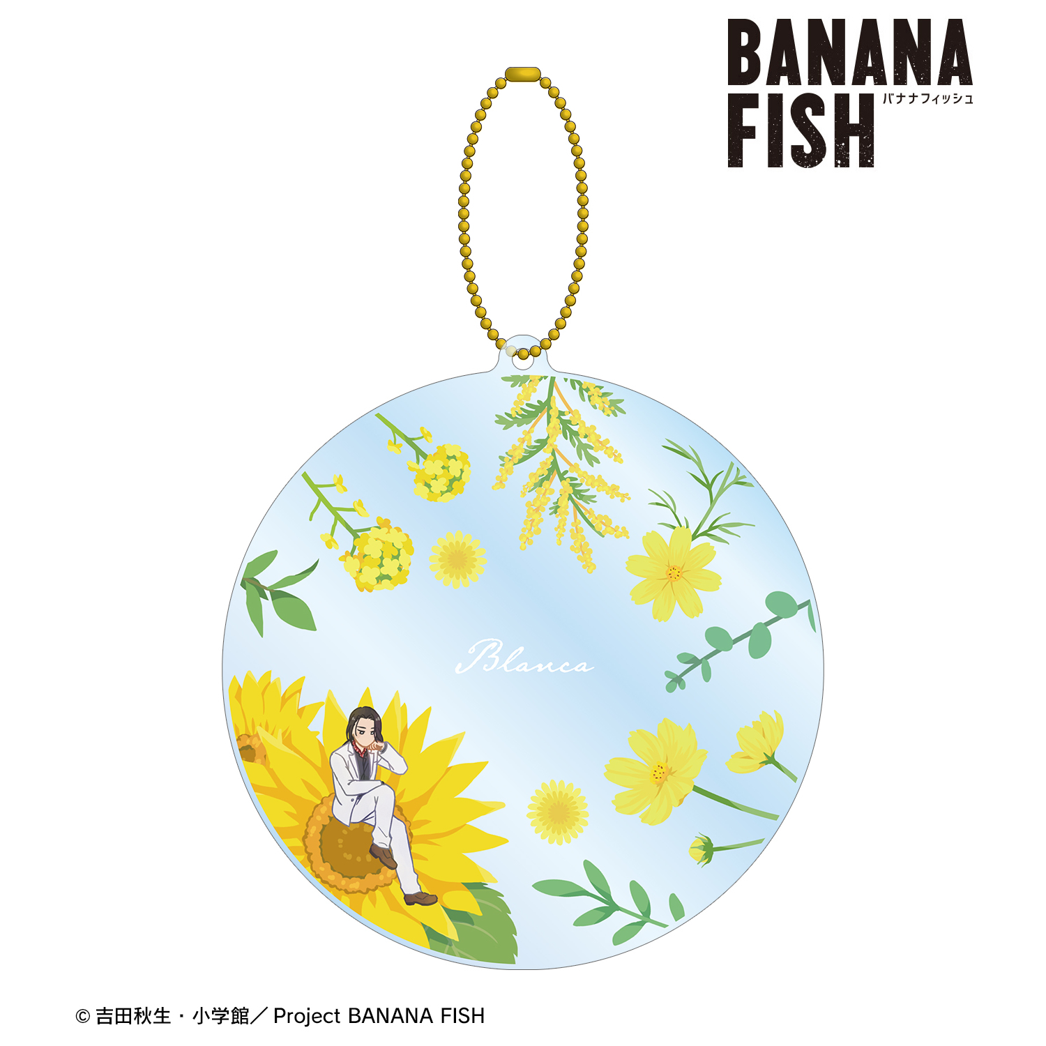 BANANA FISH_ブランカ Botania 第2弾 BIGアクリルキーホルダー