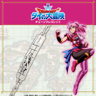 T-ARTS - ダイの大冒険 Amazon.co.jp: タカラトミーアーツ: ダイの大冒険 クロスブレイド