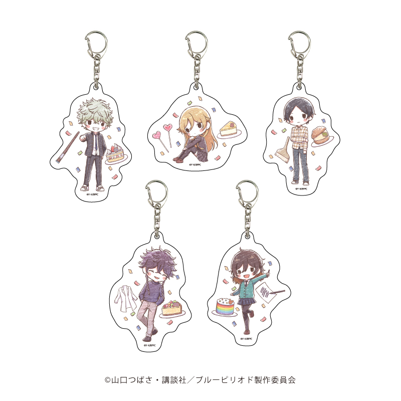 ブルーピリオド_ アクリルキーホルダー07/バースデーver. ボックス(全5種)(グラフアートイラスト)