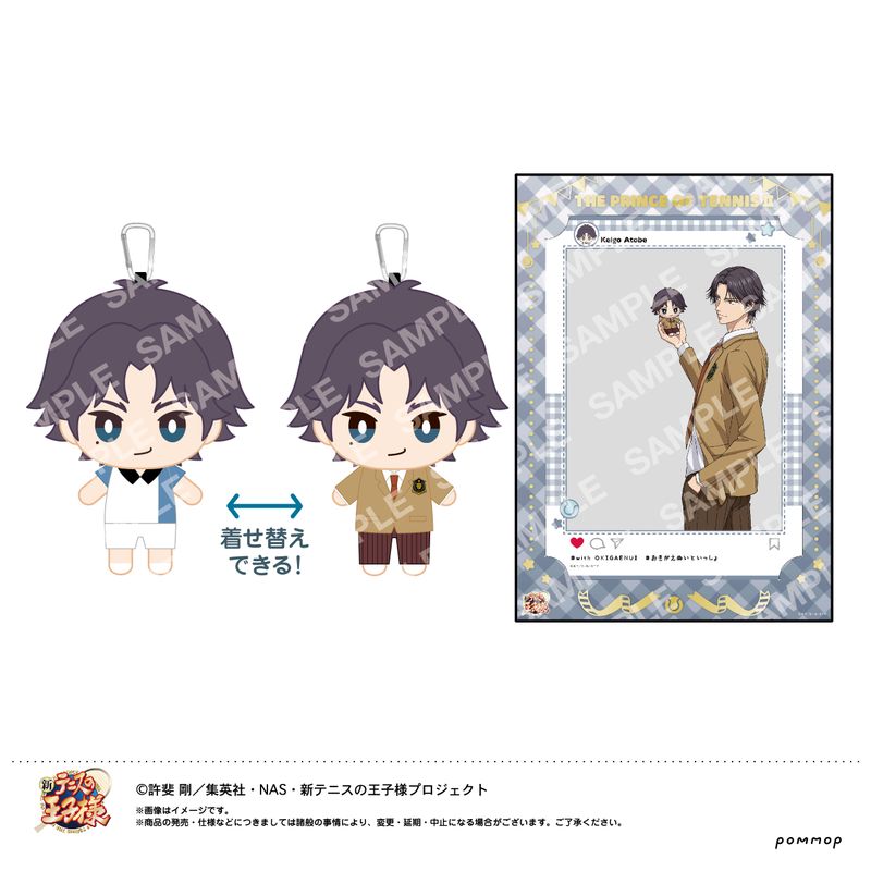 テニプリ おきぬい 缶バッジ 跡部景吾 新テニスの王子様_おきがえぬいぐるみといっしょセット(D 跡部景吾