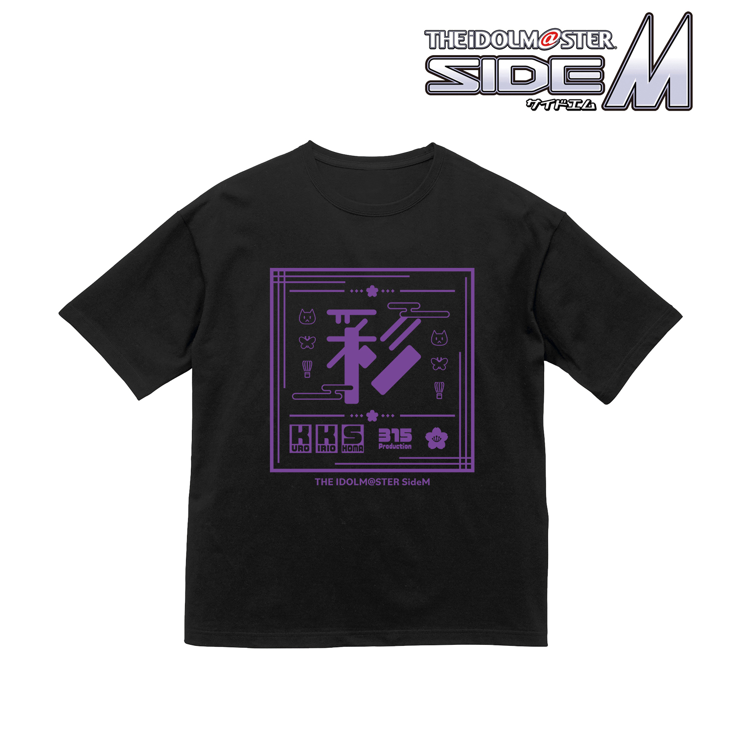 アイドルマスター SideM_彩 BIGシルエットTシャツユニセックス(サイズ/S)/colleize(コレイズ)は、人気アニメのキャラクター商品、公式グッズ専門の通販サイトです