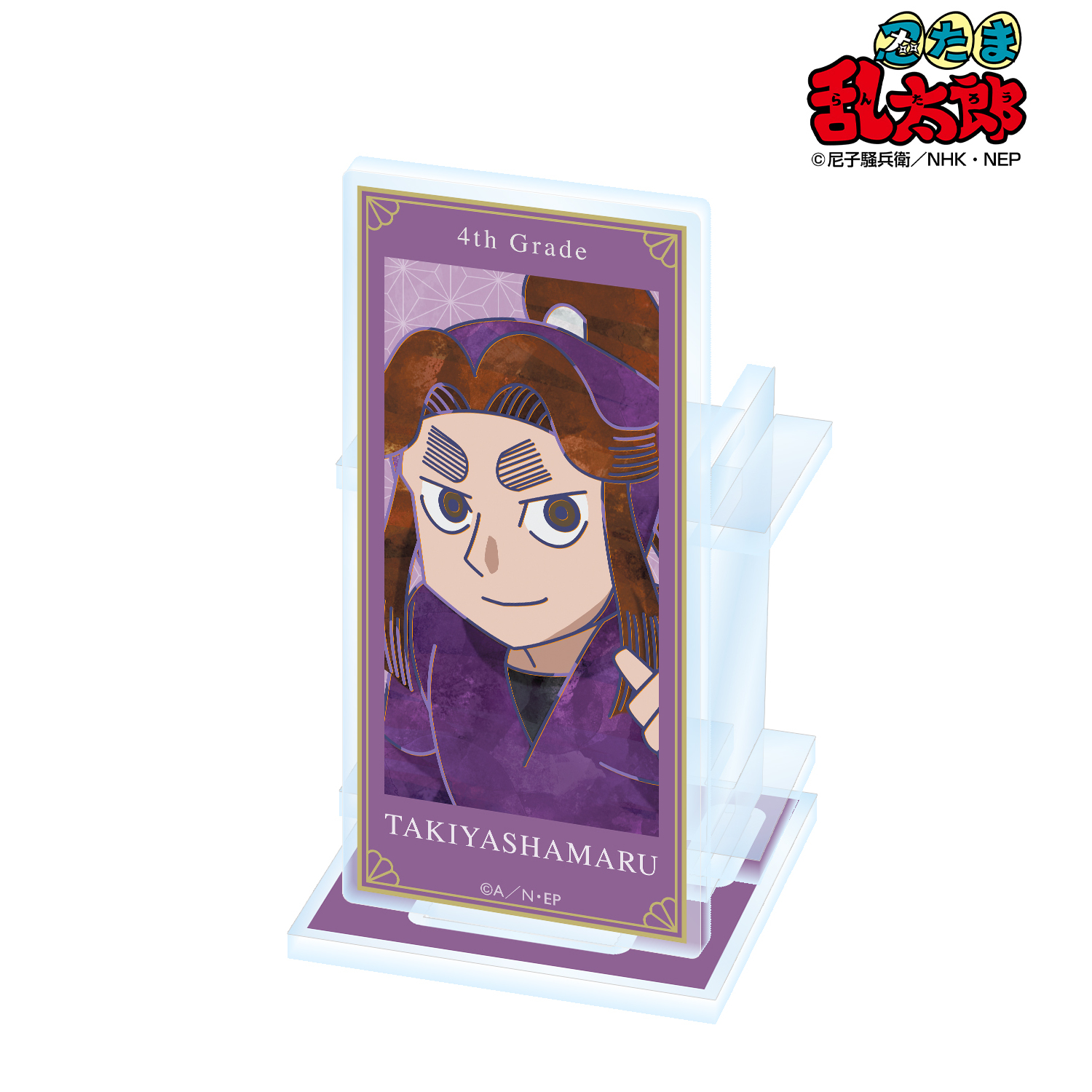 忍たま乱太郎_ 平滝夜叉丸 Ani-Art 第2弾 アクリルペンスタンド