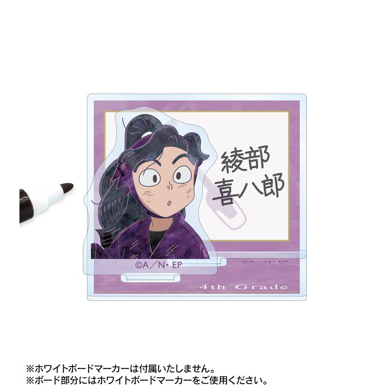 忍たま乱太郎_ 綾部喜八郎 Ani-Art 第2弾 アクリルメモスタンド | 忍