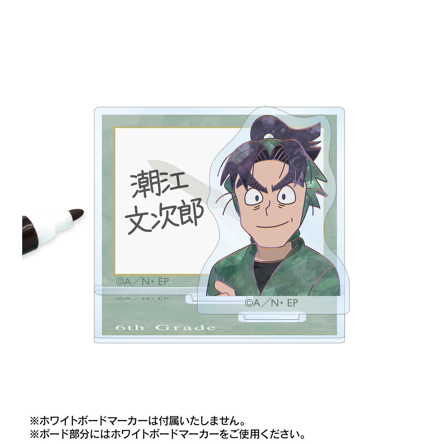 【希少　レア】　忍たま　飛び出す忍たま　アクキー　潮江 1671199463972-445340816