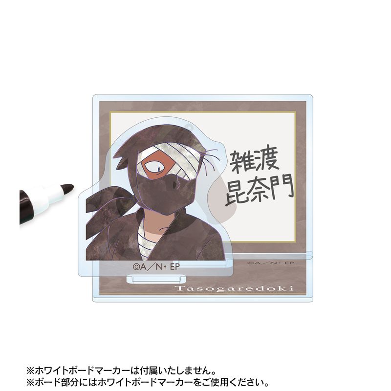 忍たま乱太郎_ 雑渡昆奈門 Ani-Art 第2弾 アクリルメモスタンド | 忍