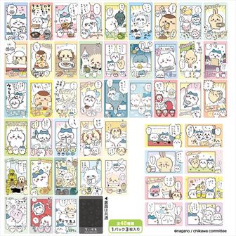 新品未開封 ちいかわ　スナップマイド1+2　各1BOX 新品未開封 ちいかわ スナップマイド box