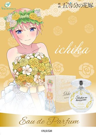 五等分の花嫁∬×サンリオキャラクターズ_ぺたん娘トレーディング
