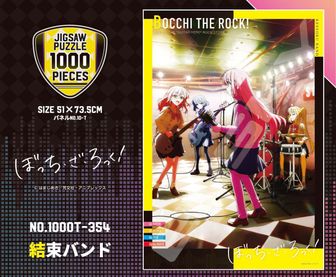 ぼっち・ざ・ろっく！×くまみね_ダイカットクッション 伊地知 虹夏