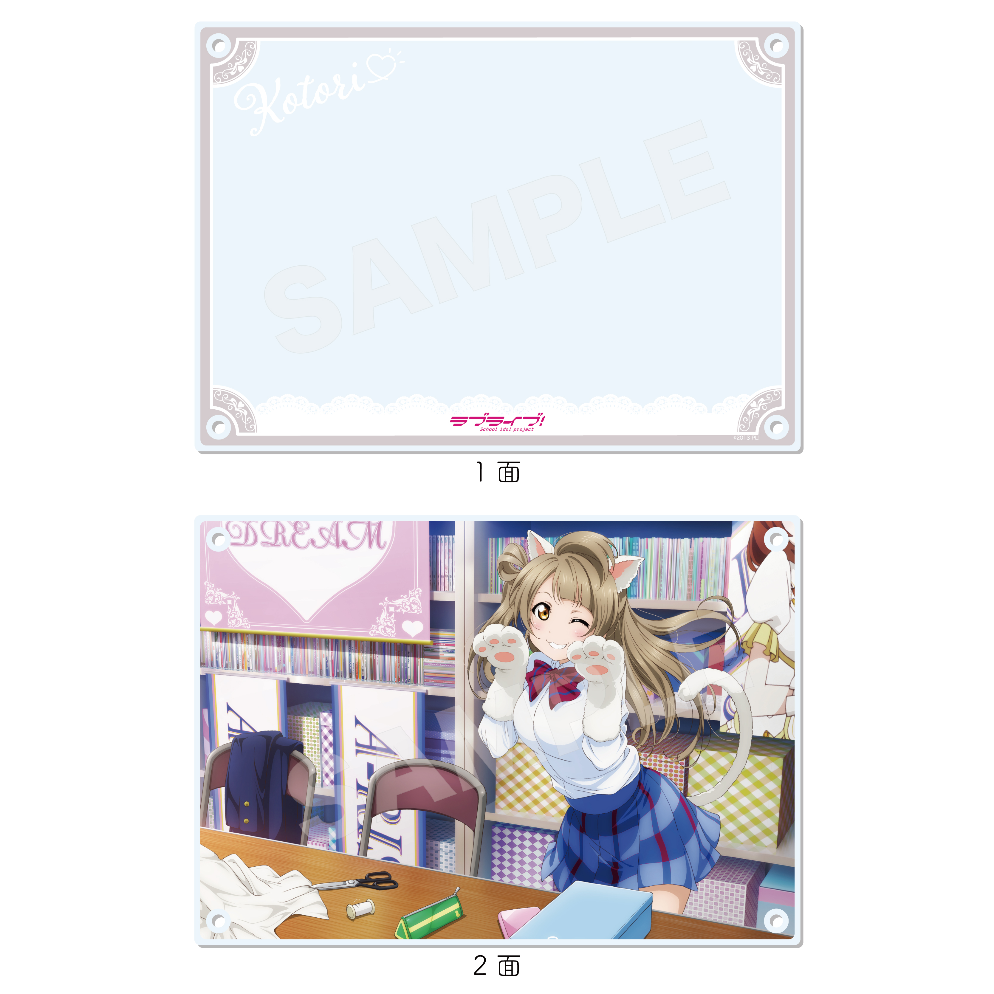 南ことり アクリルボード オフィシャルストア パレット ラブライブ!_アクリルボード /C 南 ことり | 公式グッズ・公式