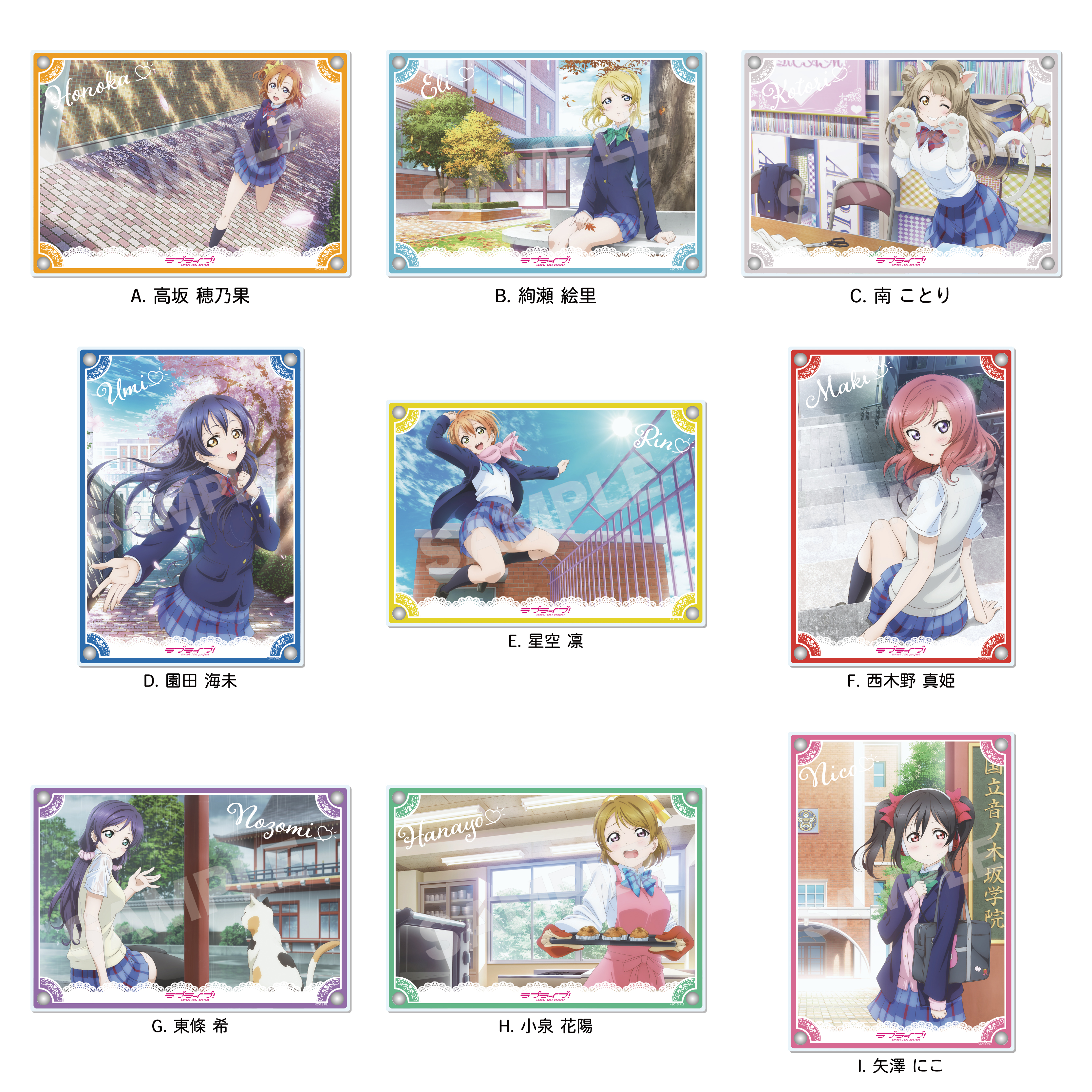 南ことり アクリルボード オフィシャルストア パレット ラブライブ!_アクリルボード /C 南 ことり | 公式グッズ・公式