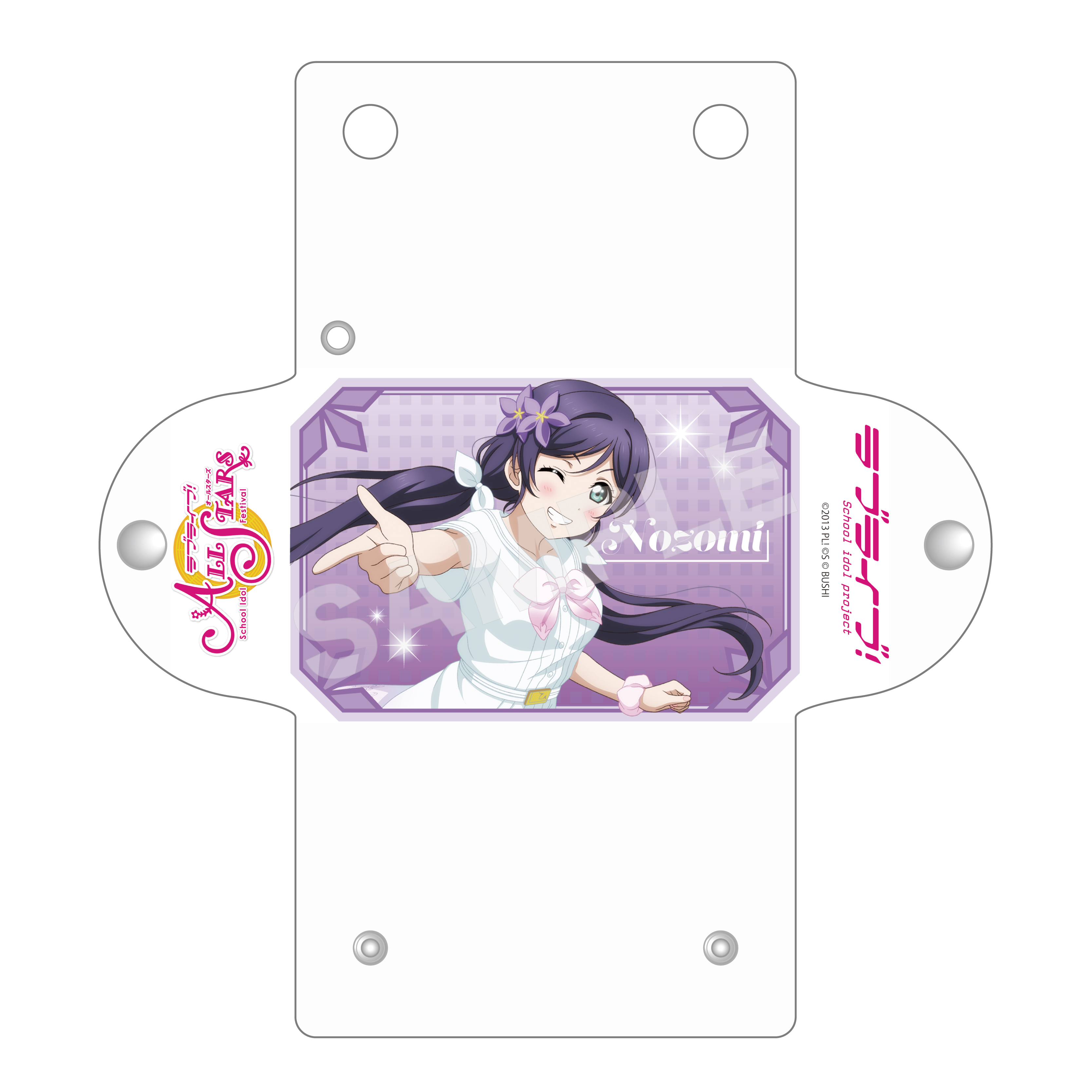 ラブライブ!_クリアマルチケース /G 東條 希 vol.2