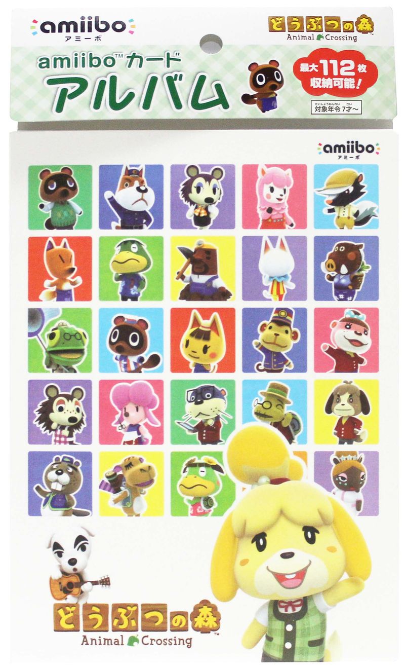 あつまれどうぶつの森 amiiboカードアルバム どうぶつの森 | どうぶつ